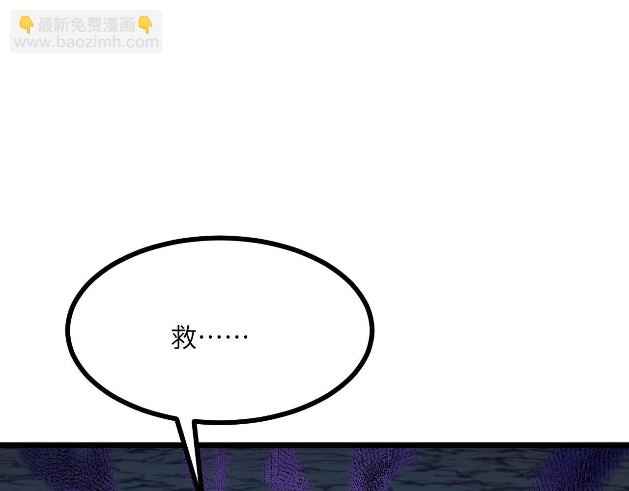 第93话 你已经没用了(1/3)-第93话