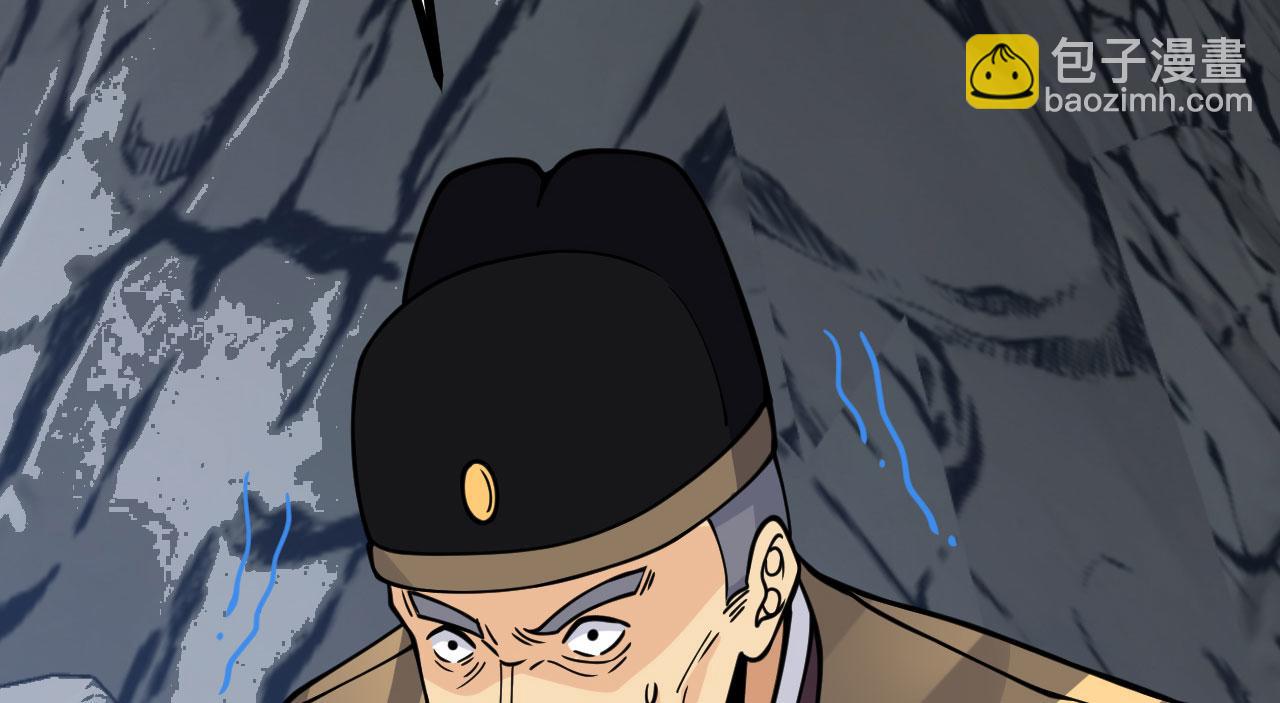 第93话 你已经没用了(1/3)-第93话