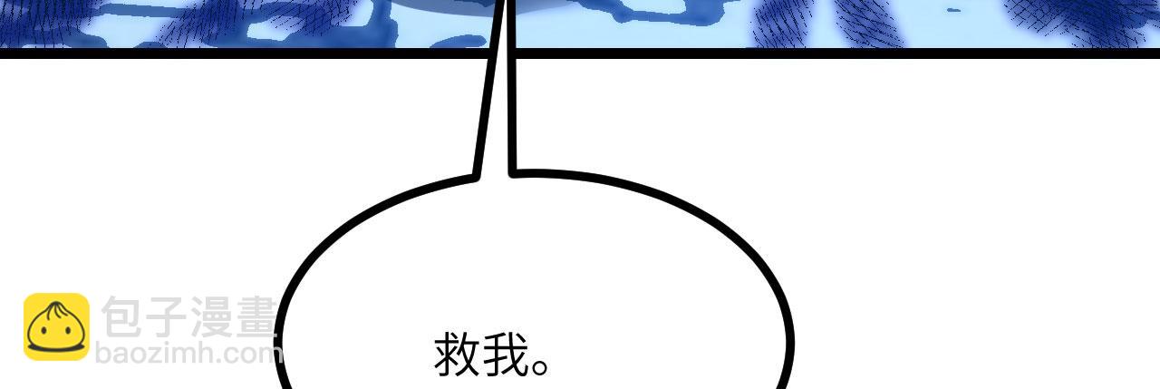 第93话 你已经没用了(1/3)-第93话