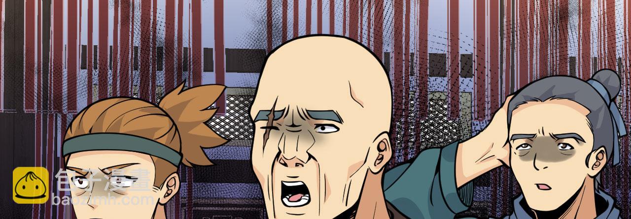 第95话 拐子(1/4)-第95话