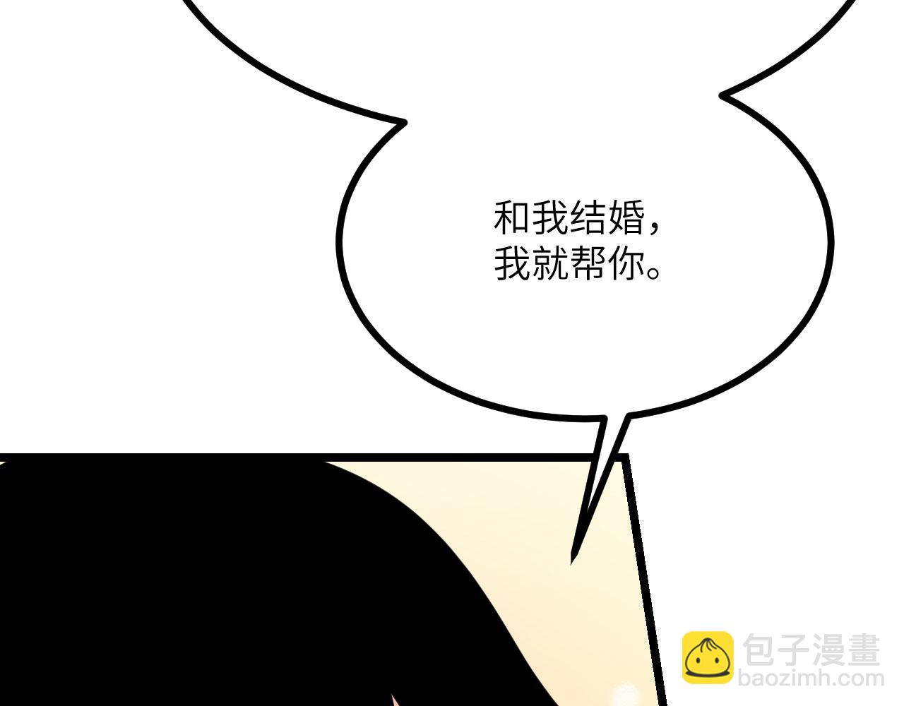 第95话 拐子(1/4)-第95话