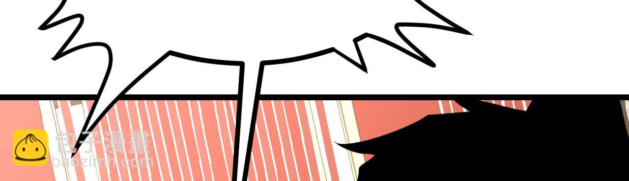 第95话 拐子(1/4)-第95话