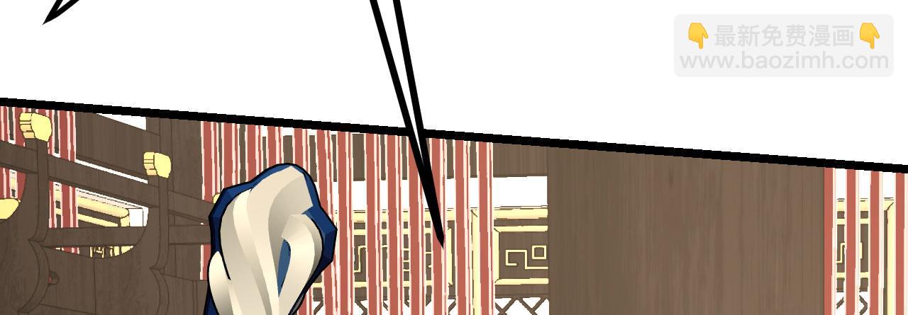 第95话 拐子(1/4)-第95话