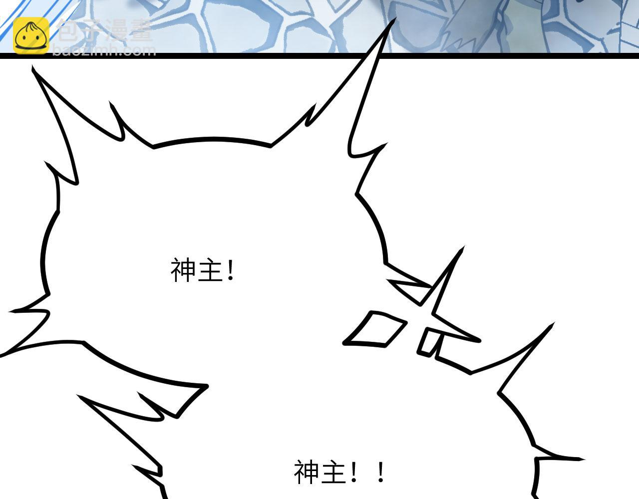 第97话 神主(1/4)-第97话