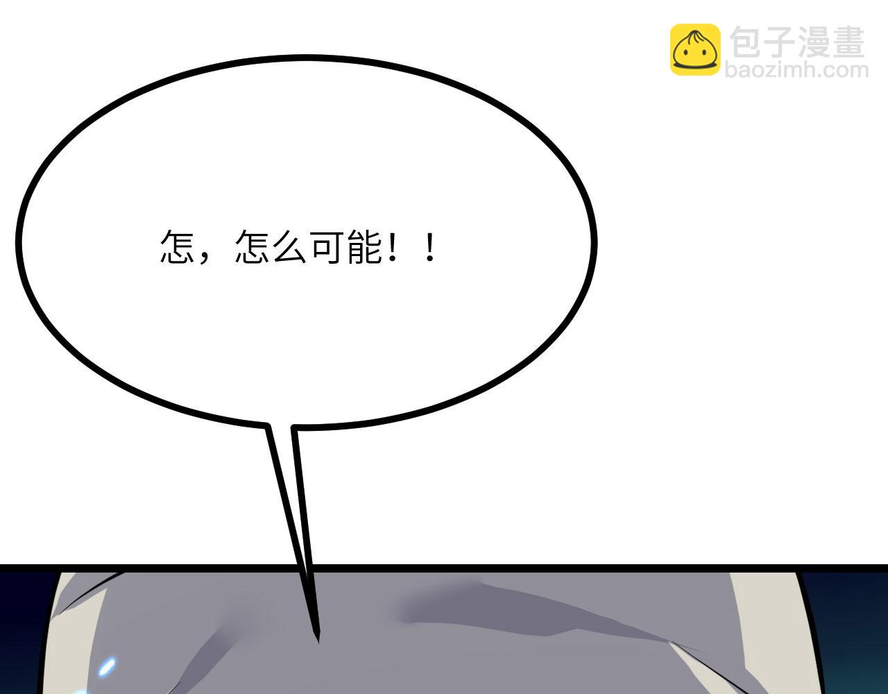 第97话 神主(1/4)-第97话