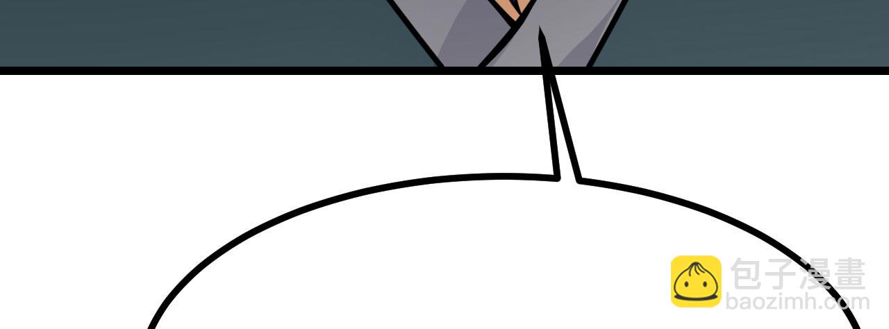 第97话 神主(1/4)-第97话