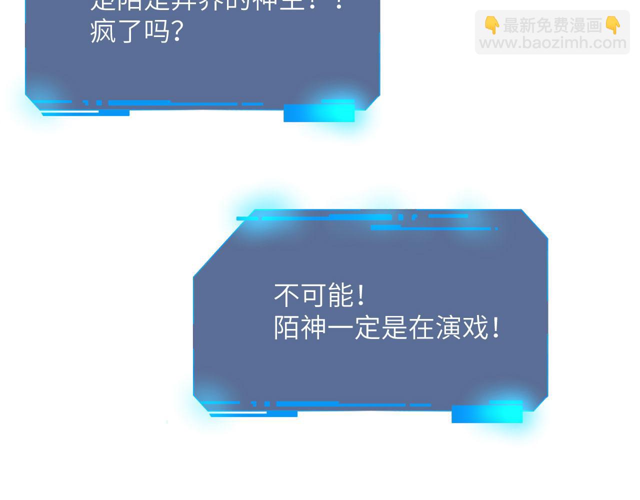 第97话 神主(1/4)-第97话