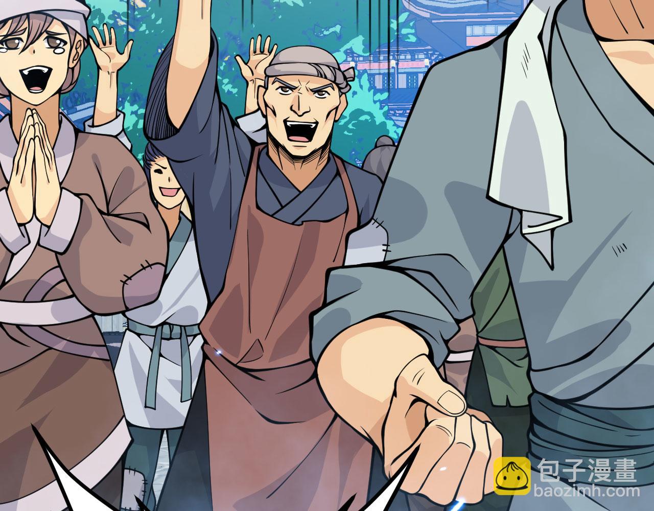 第97话 神主(1/4)-第97话