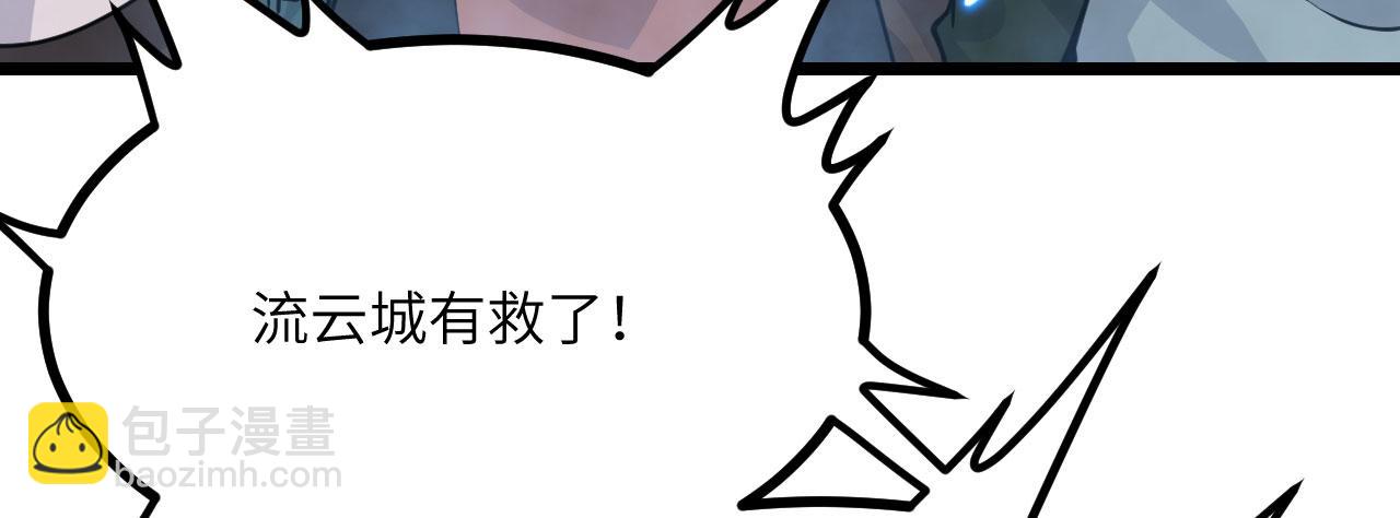 第97话 神主(1/4)-第97话