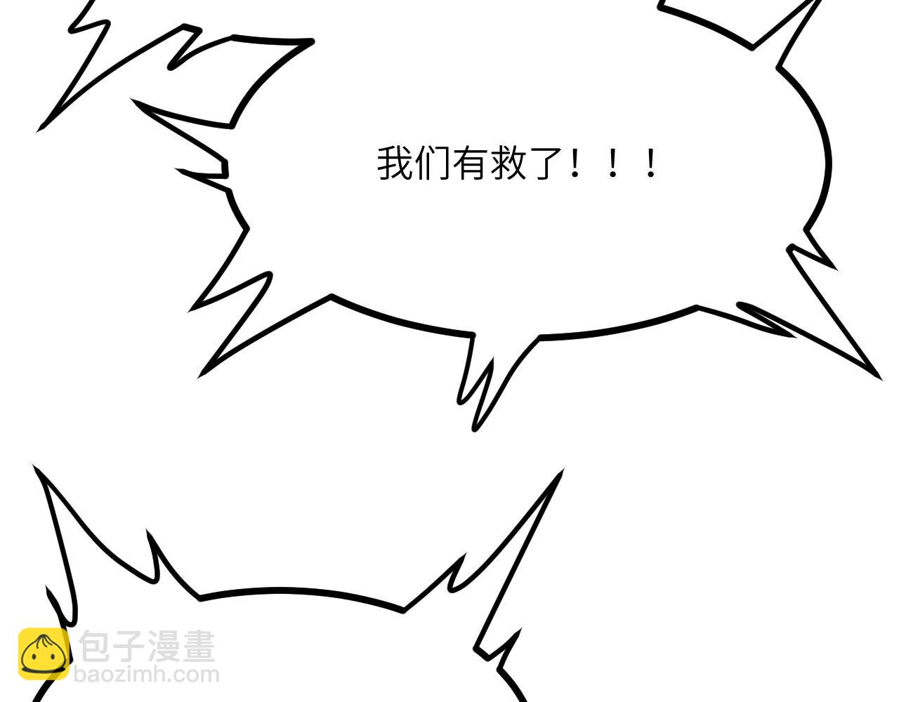 第97话 神主(1/4)-第97话