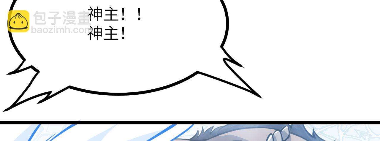 第97话 神主(1/4)-第97话