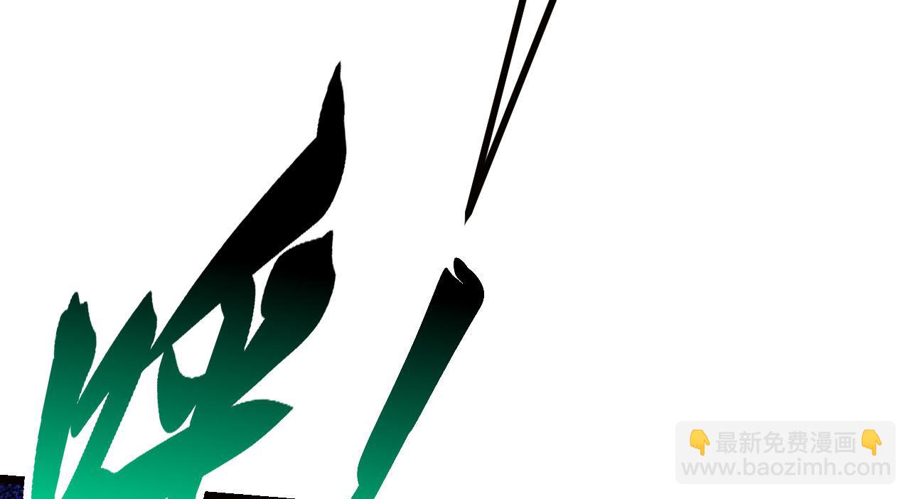 第99话 虚妄妖(1/3)-第99话