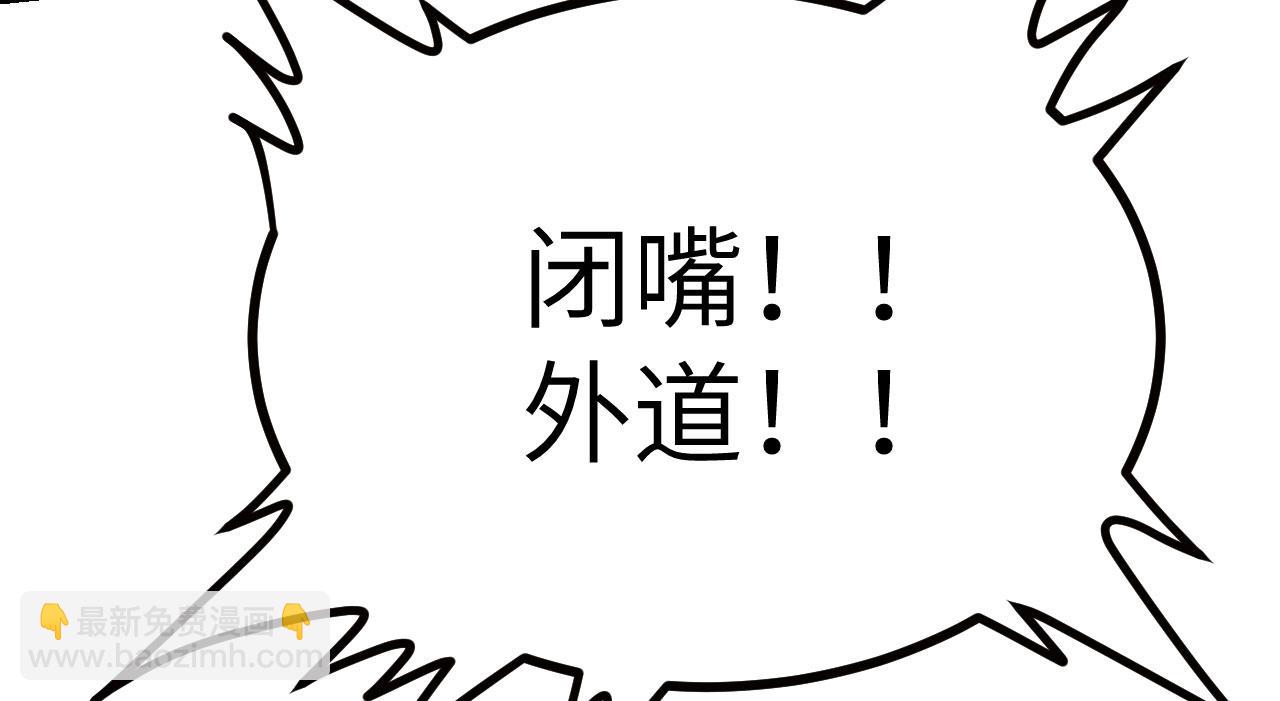 第99话 虚妄妖(1/3)-第99话