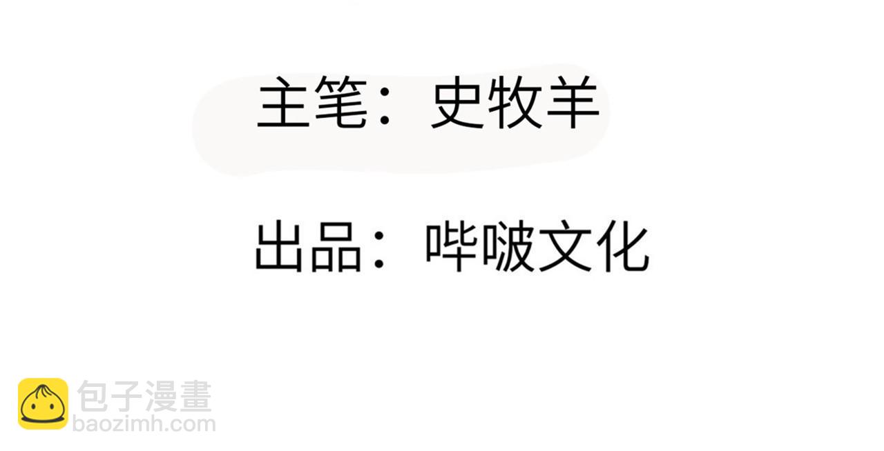 第99话 虚妄妖(1/3)-第99话