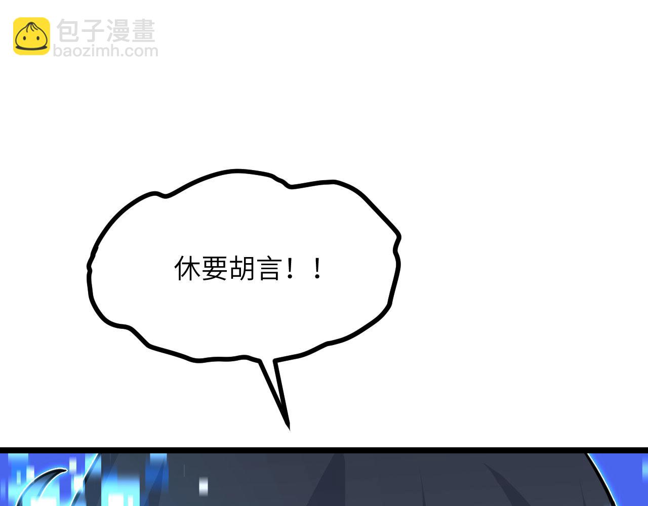 第99话 虚妄妖(1/3)-第99话