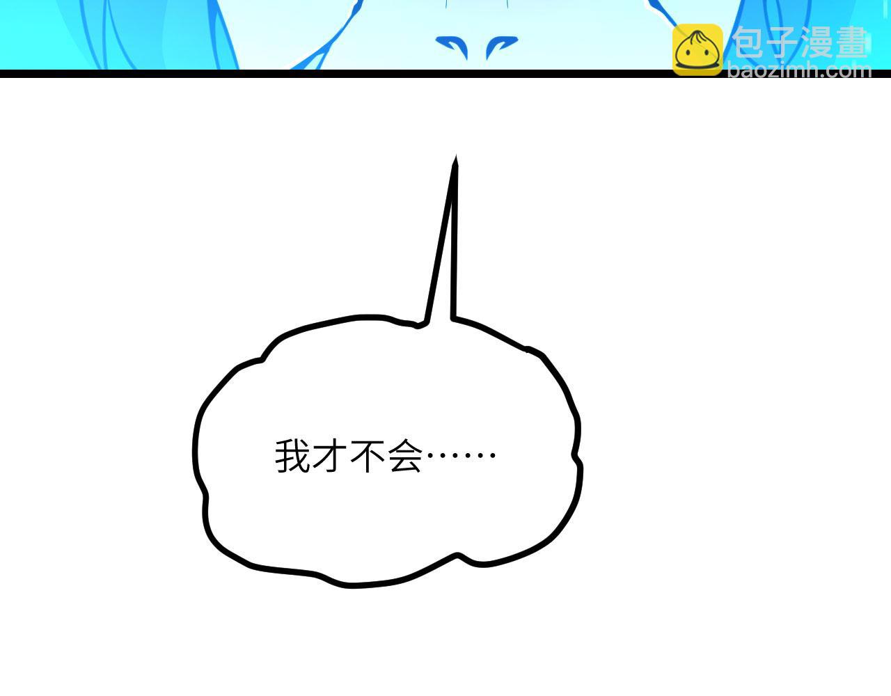 第99话 虚妄妖(1/3)-第99话