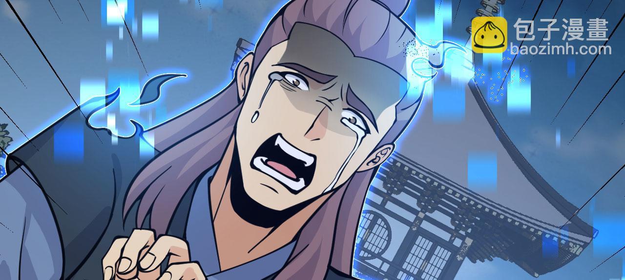 第99话 虚妄妖(1/3)-第99话