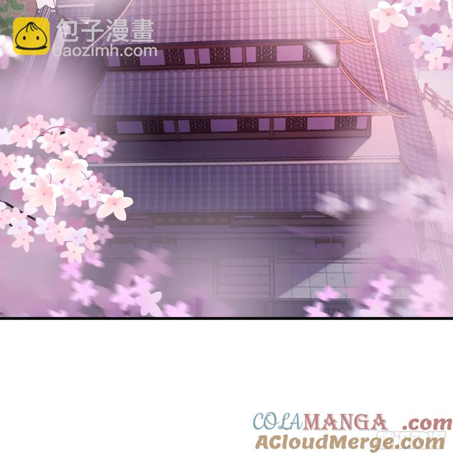 1 穿越到美女怀里(1/2)-第1话