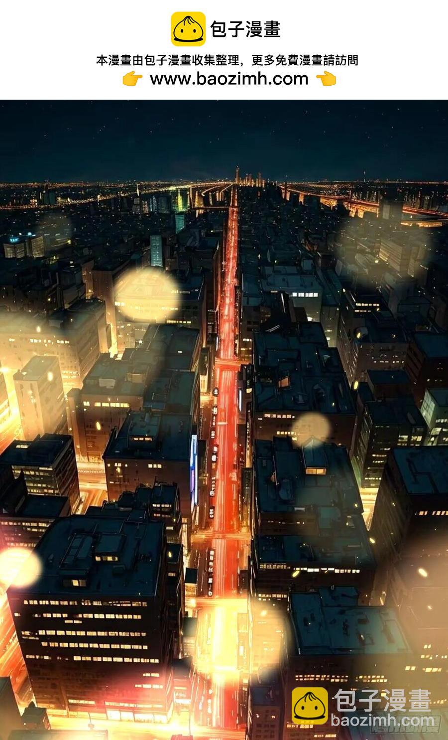 1 穿越到美女怀里(1/2)-第1话