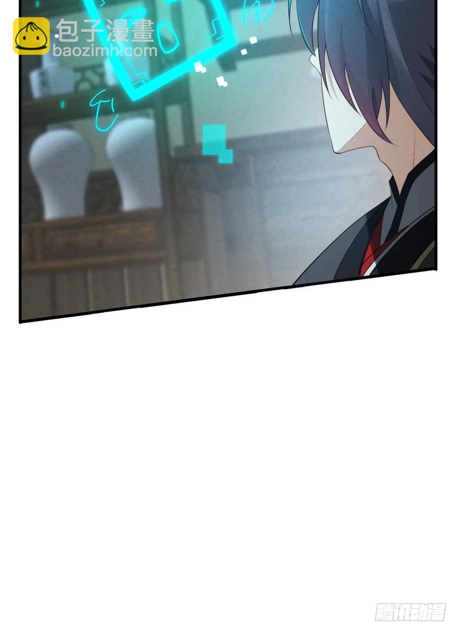 1 穿越到美女怀里(1/2)-第1话