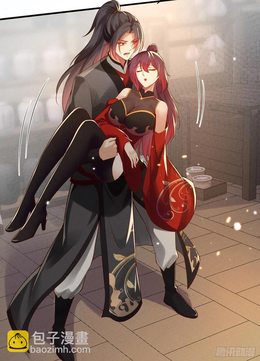 1 穿越到美女怀里(1/2)-第1话