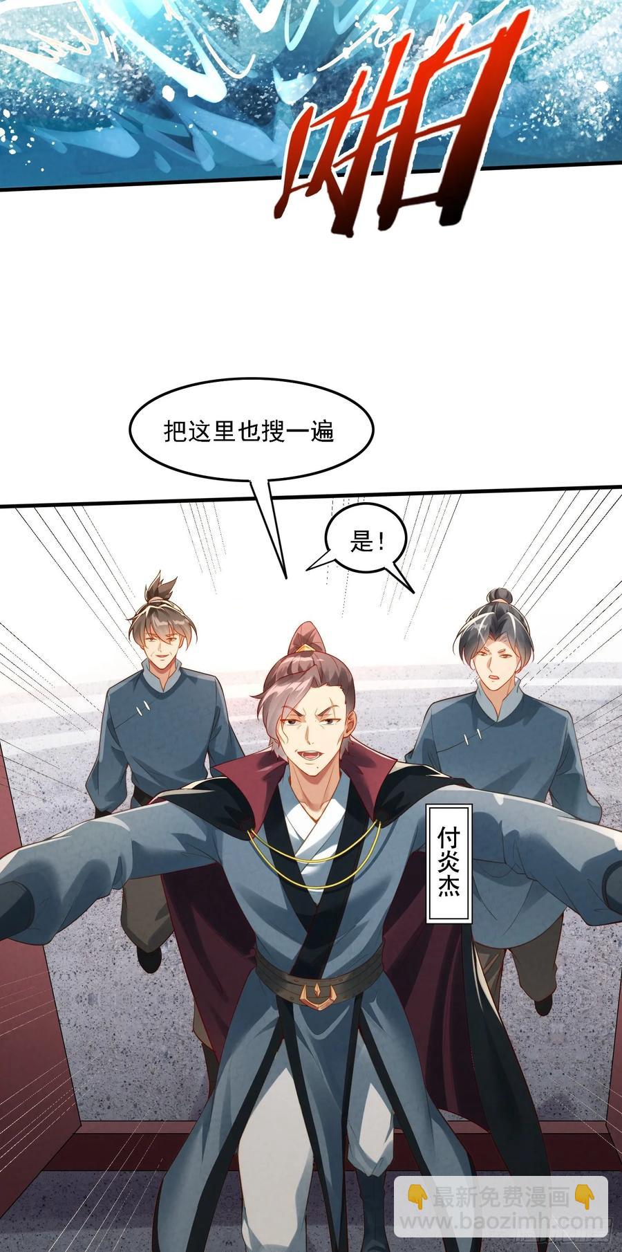 1 穿越到美女怀里(1/2)-第1话