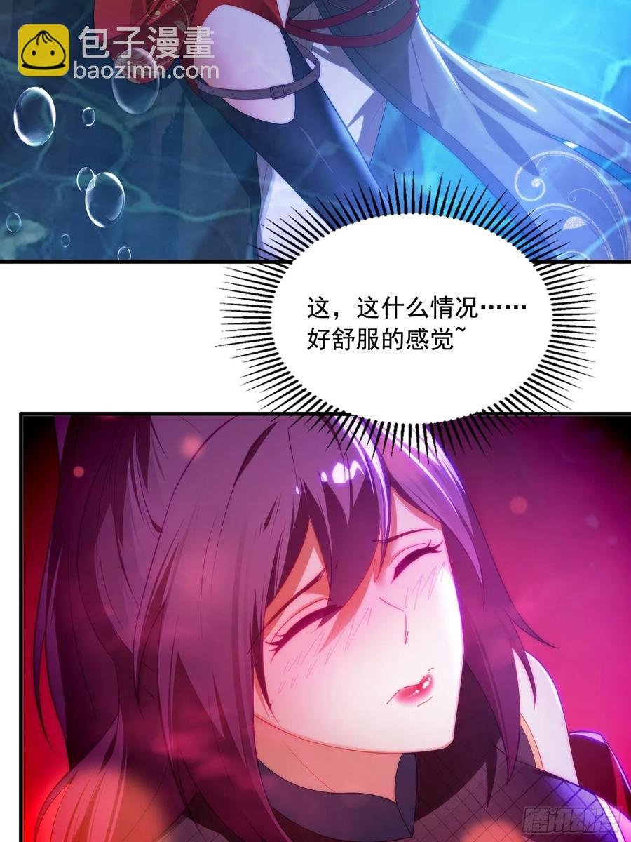 1 穿越到美女怀里(1/2)-第1话