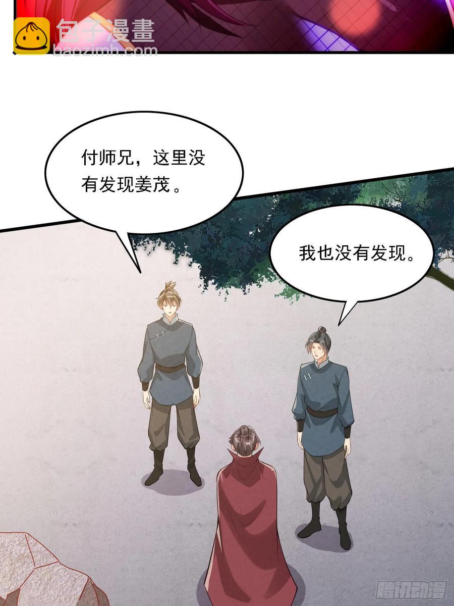 1 穿越到美女怀里(1/2)-第1话