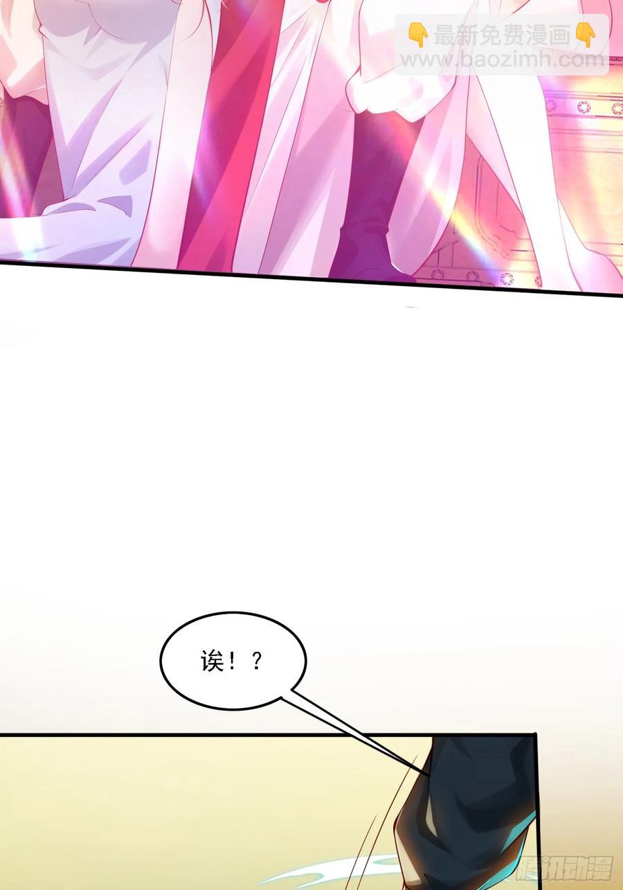 1 穿越到美女怀里(1/2)-第1话