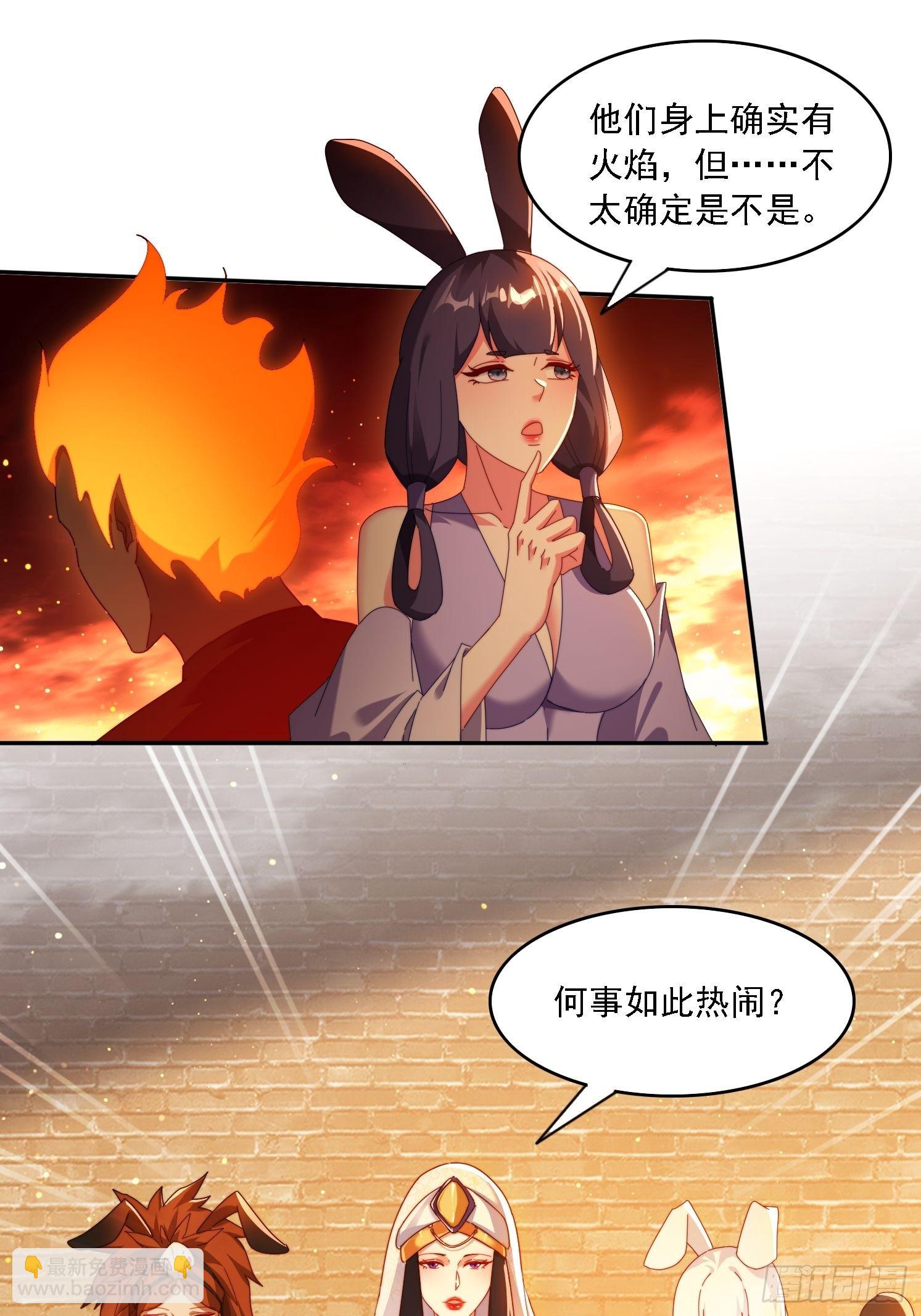 100话 灭族危机-第91话