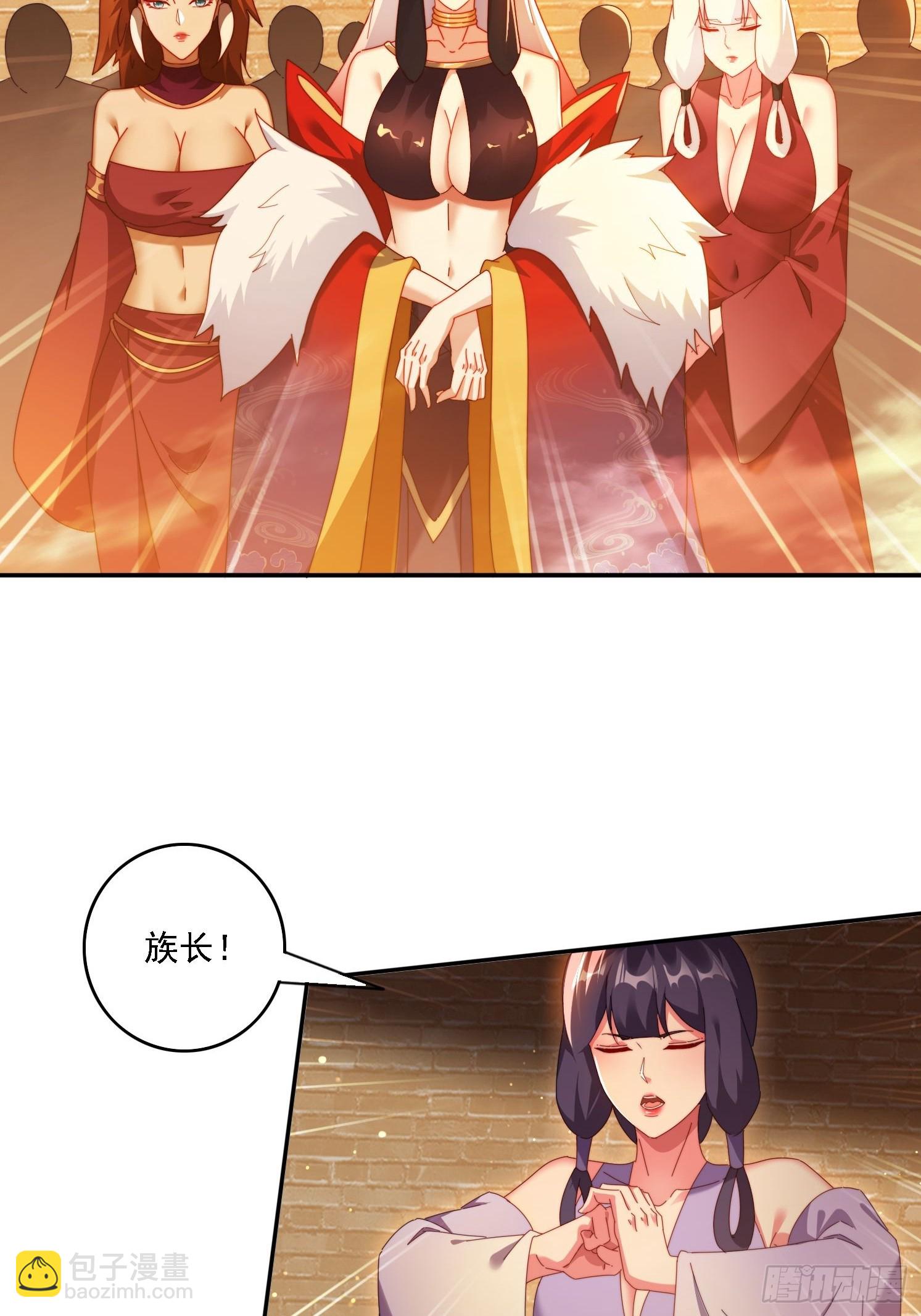 100话 灭族危机-第91话