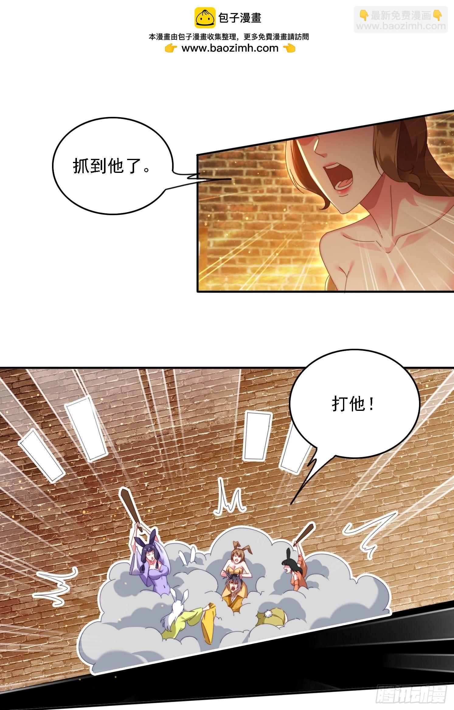 100话 灭族危机-第91话