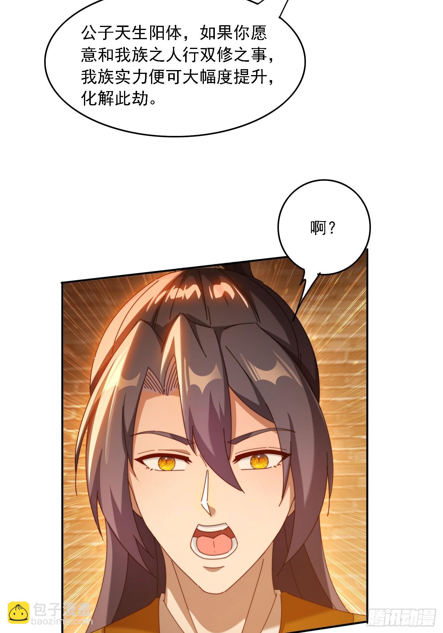 100话 灭族危机-第91话