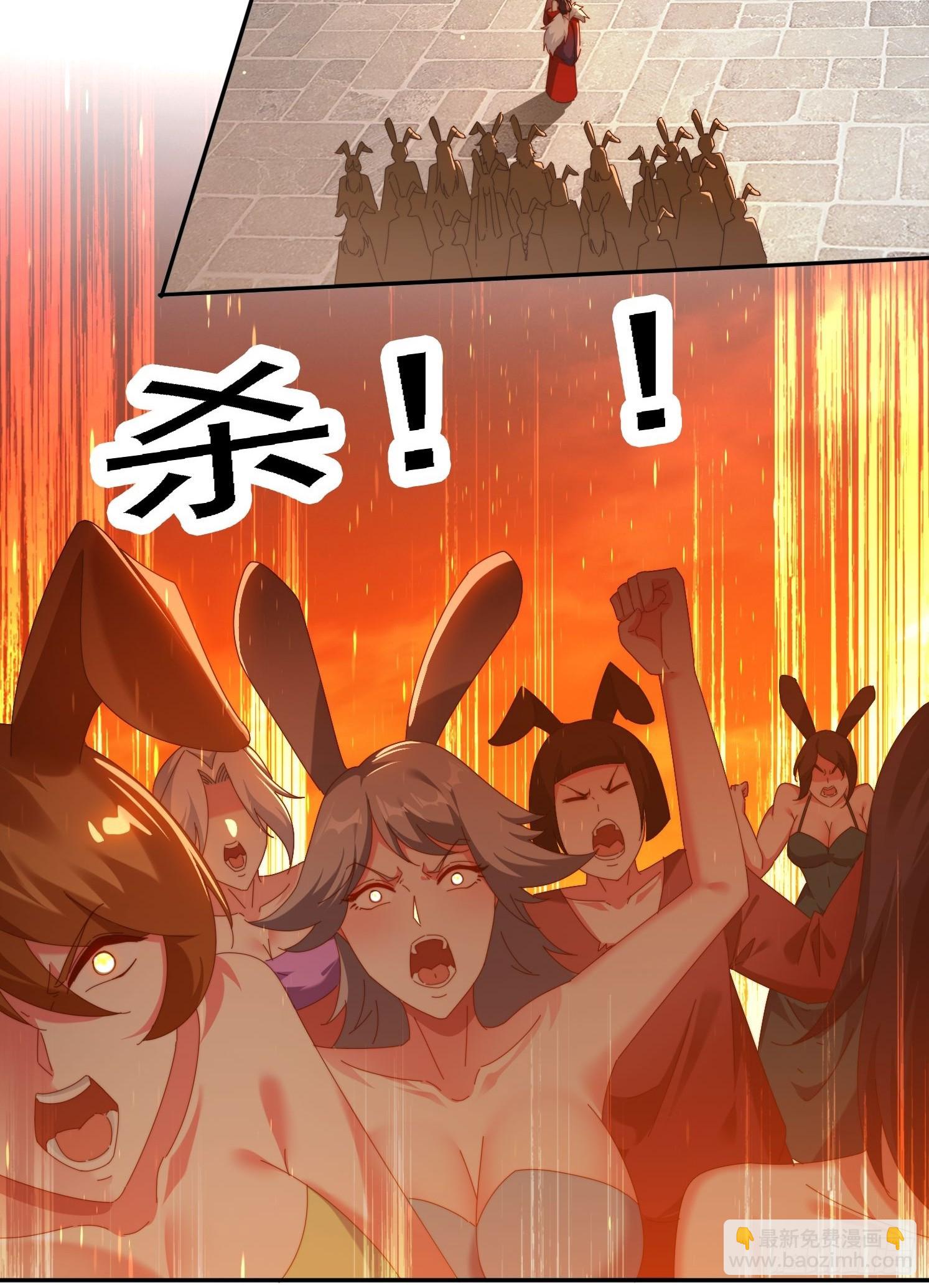 100话 灭族危机-第91话