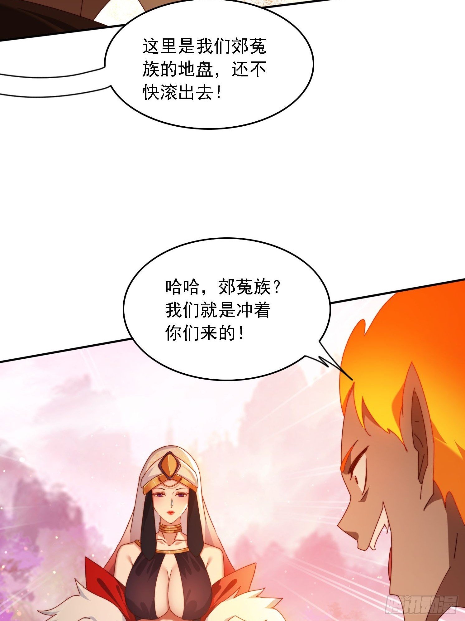 100话 灭族危机-第91话