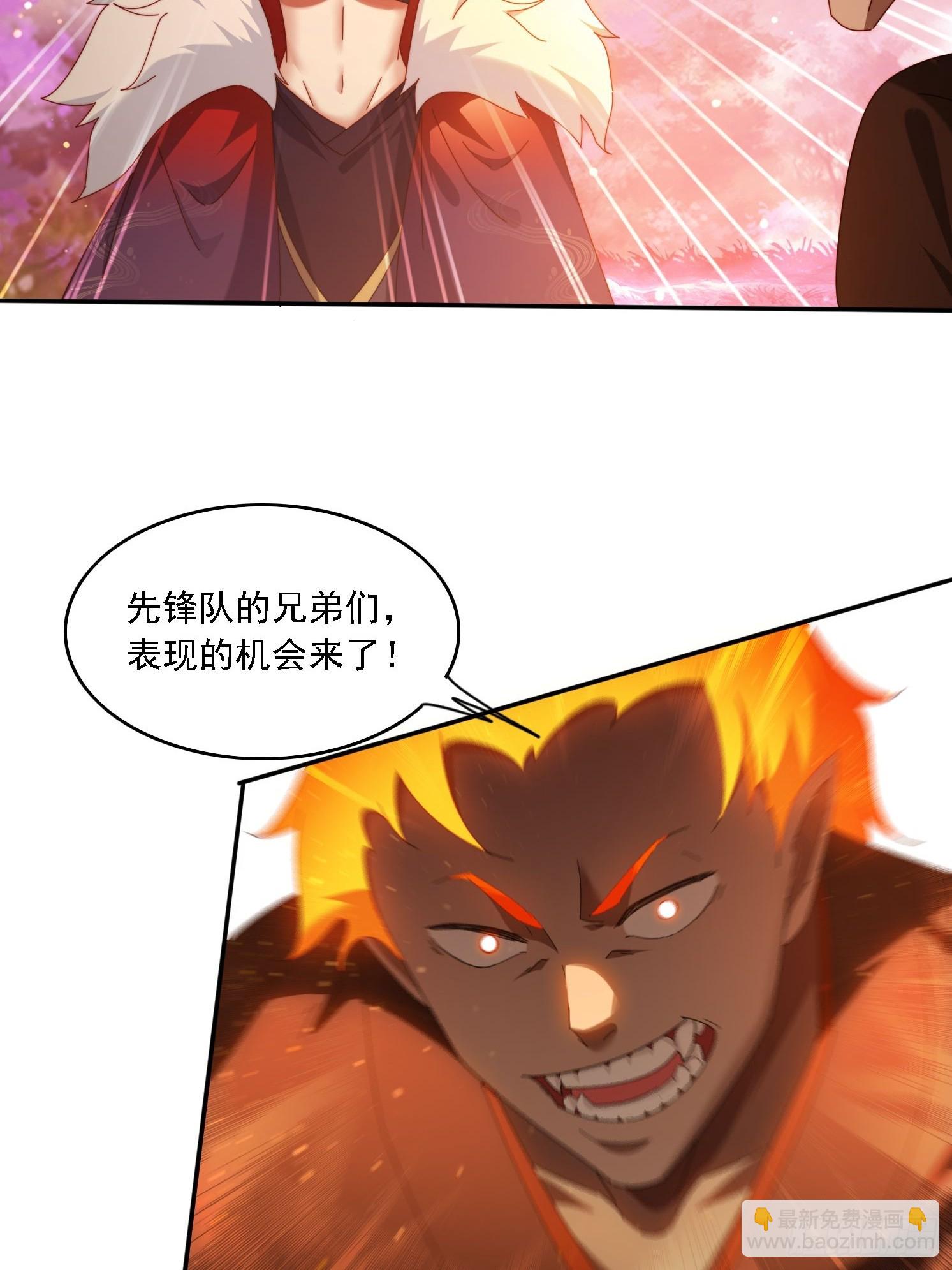 100话 灭族危机-第91话