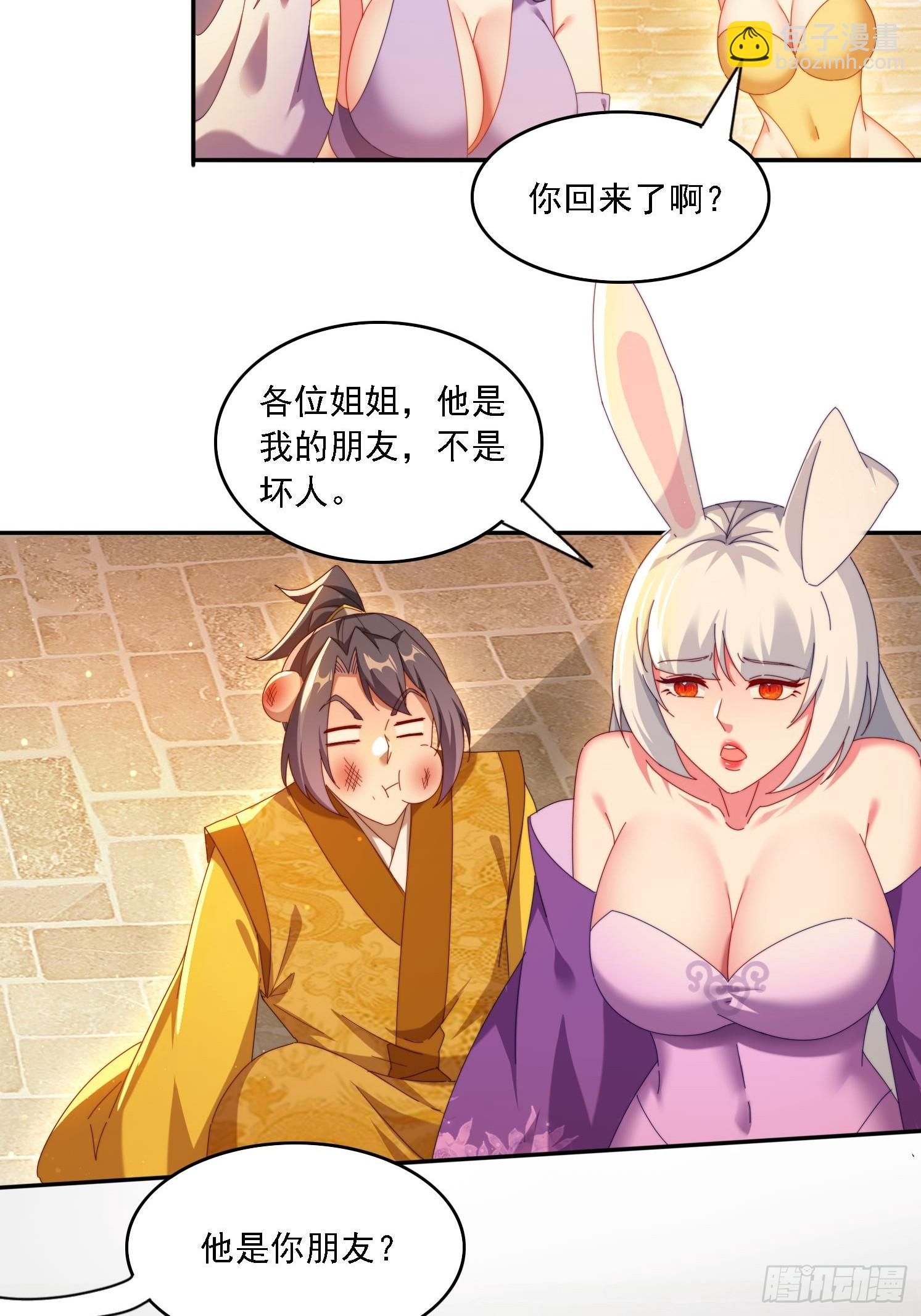 100话 灭族危机-第91话