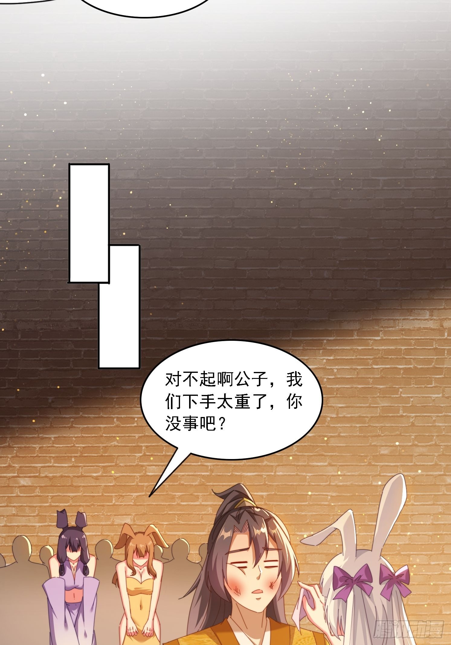 100话 灭族危机-第91话