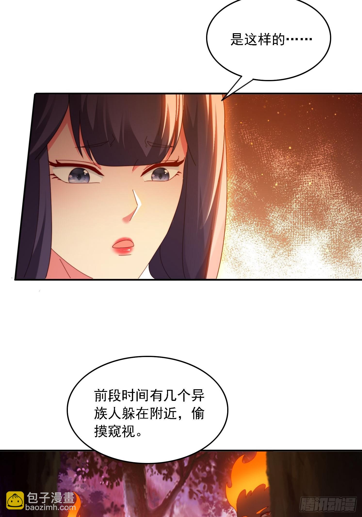 100话 灭族危机-第91话