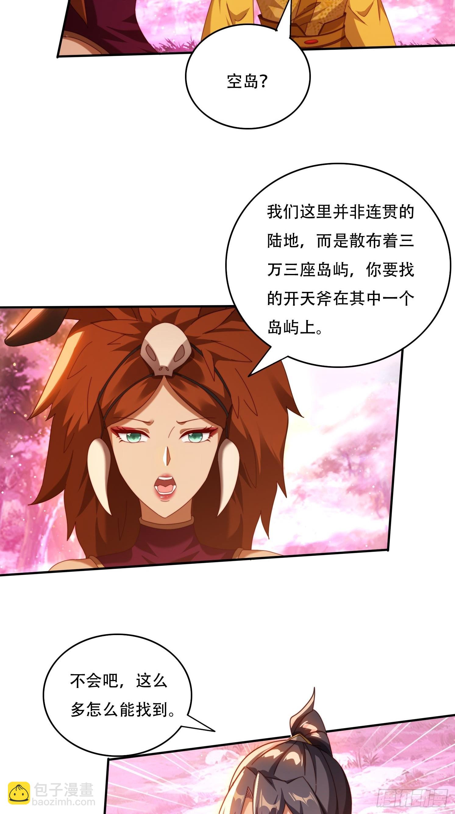 102 血脉觉醒-第93话