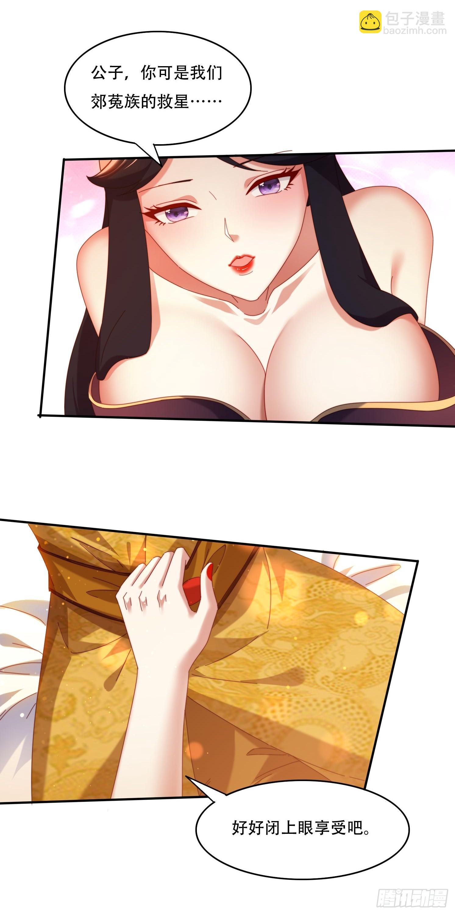 102 血脉觉醒-第93话