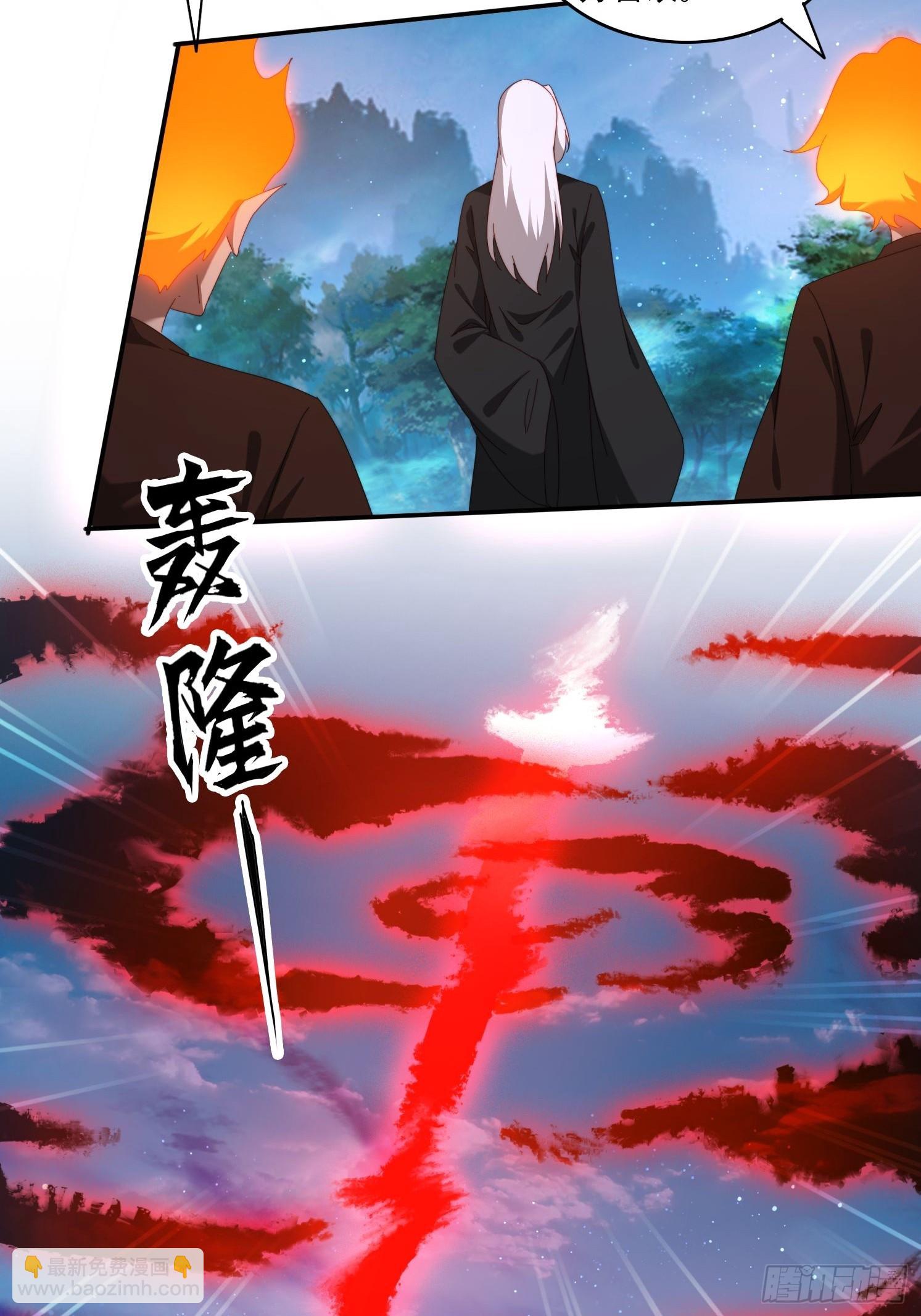 102 血脉觉醒-第93话