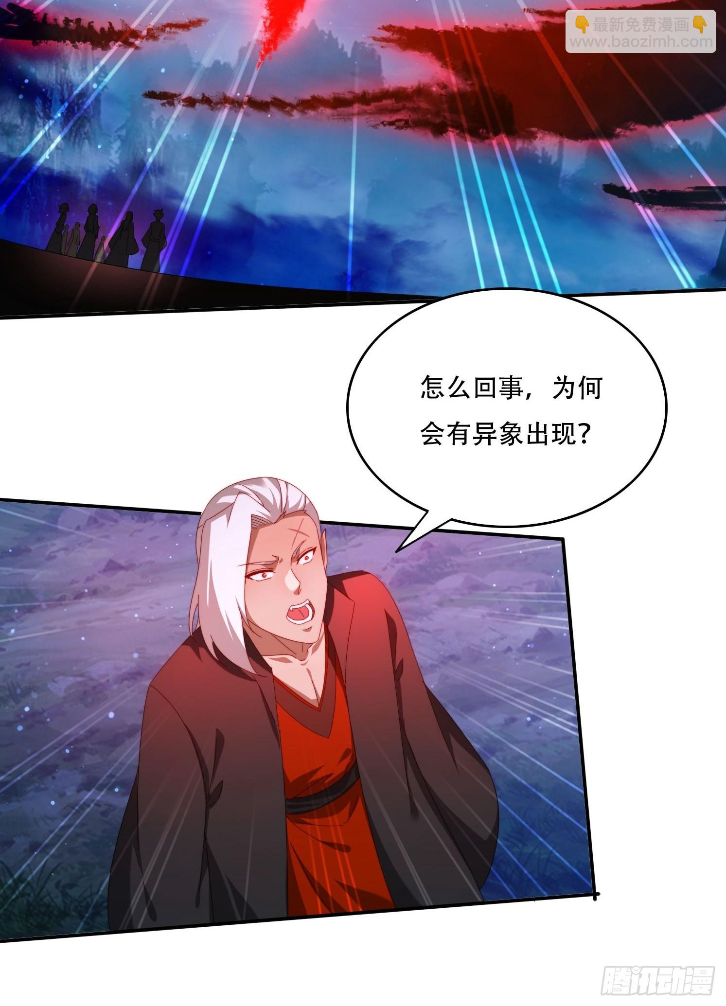 102 血脉觉醒-第93话