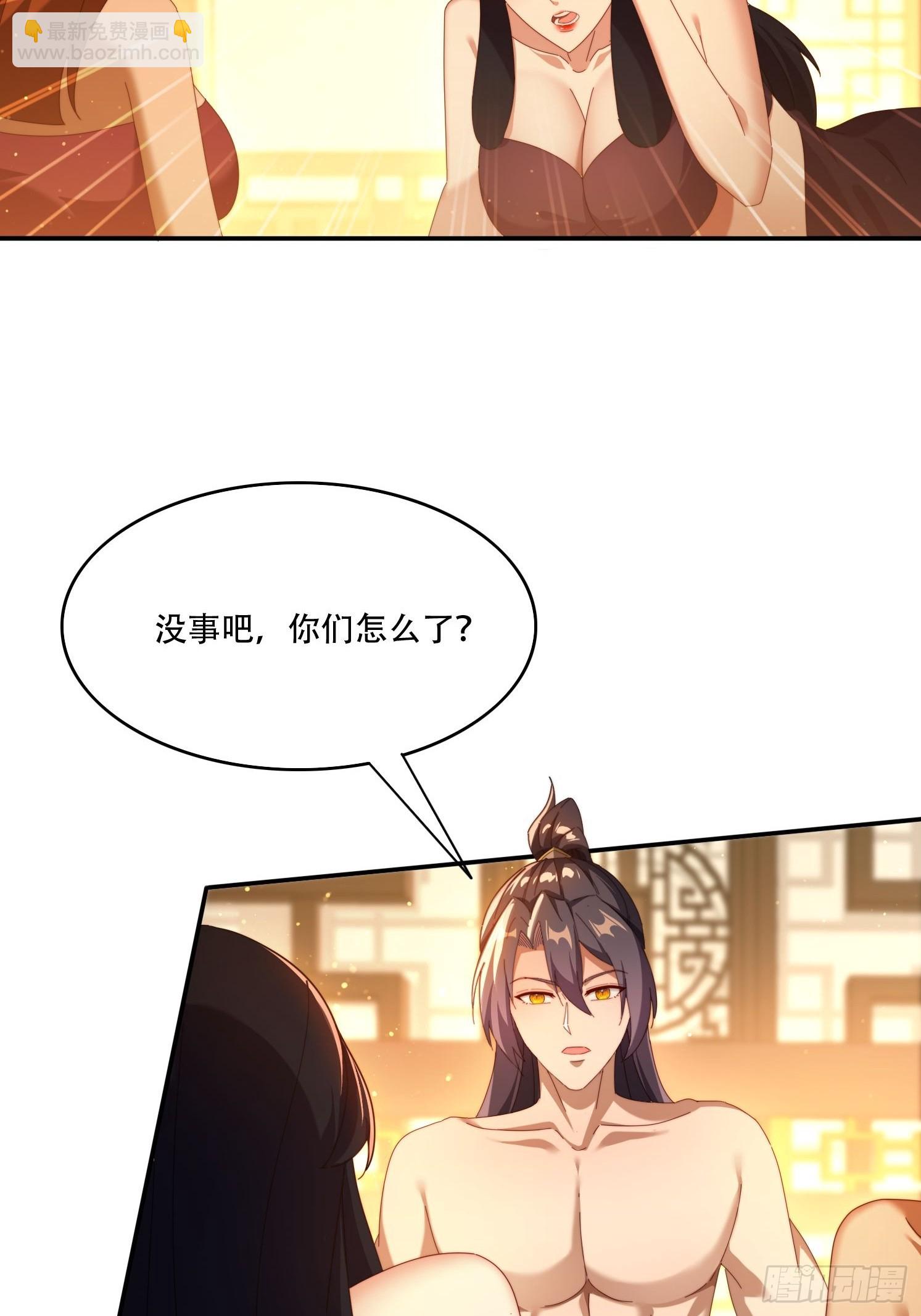 102 血脉觉醒-第93话