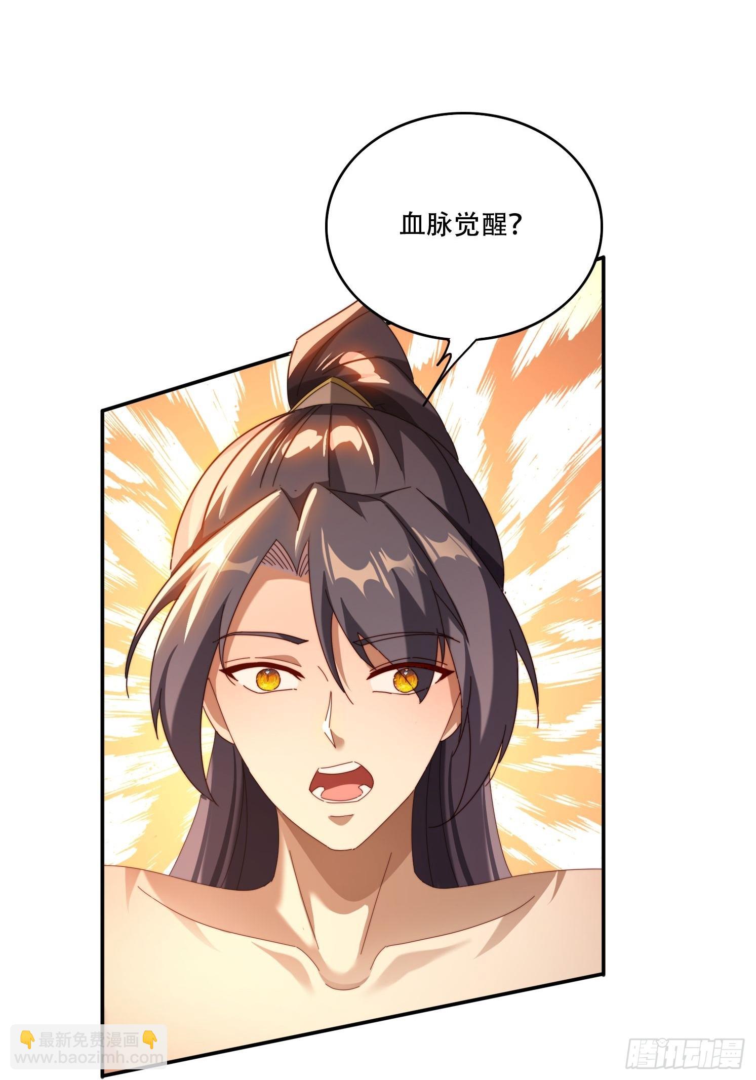 102 血脉觉醒-第93话