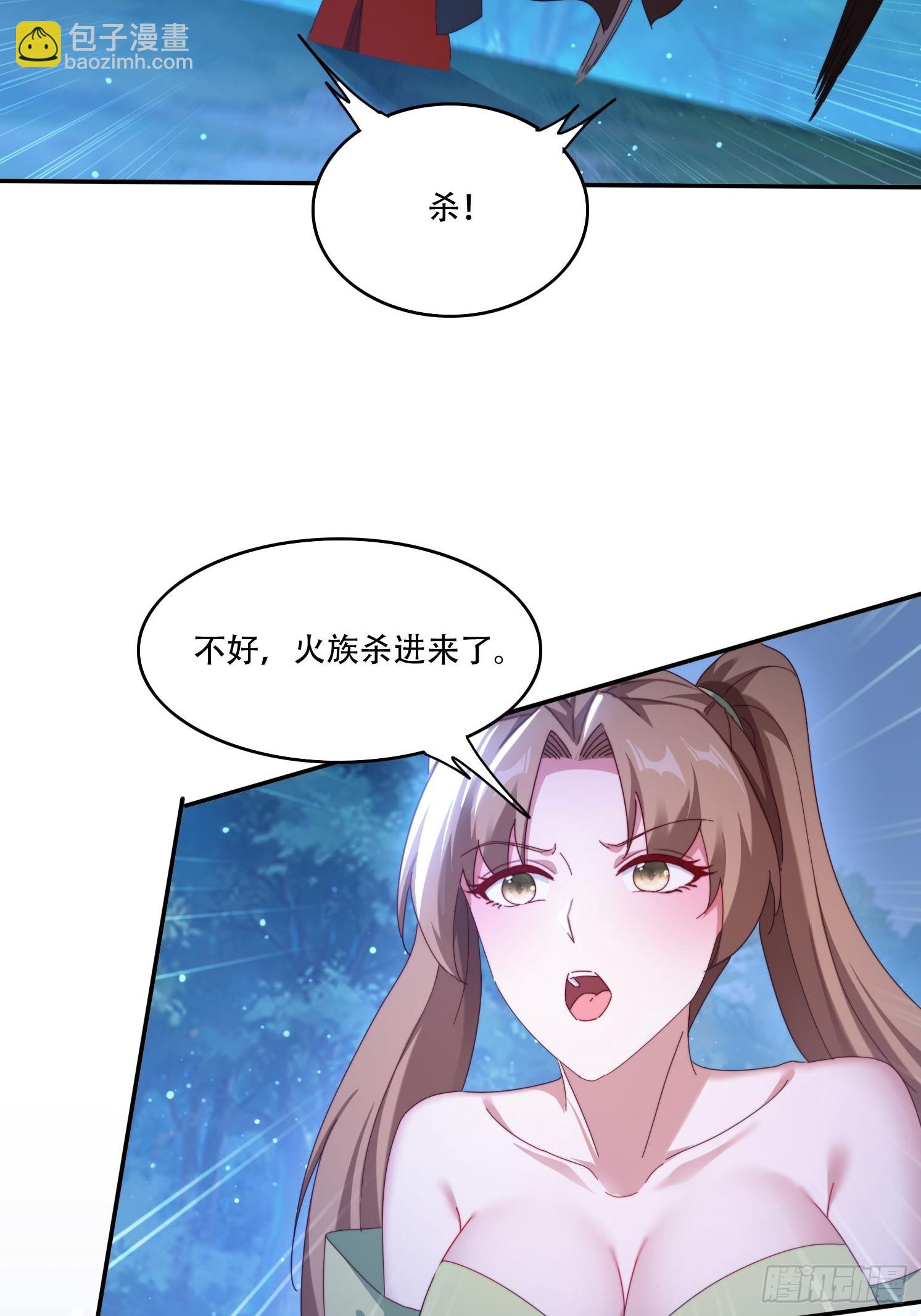 102 血脉觉醒-第93话