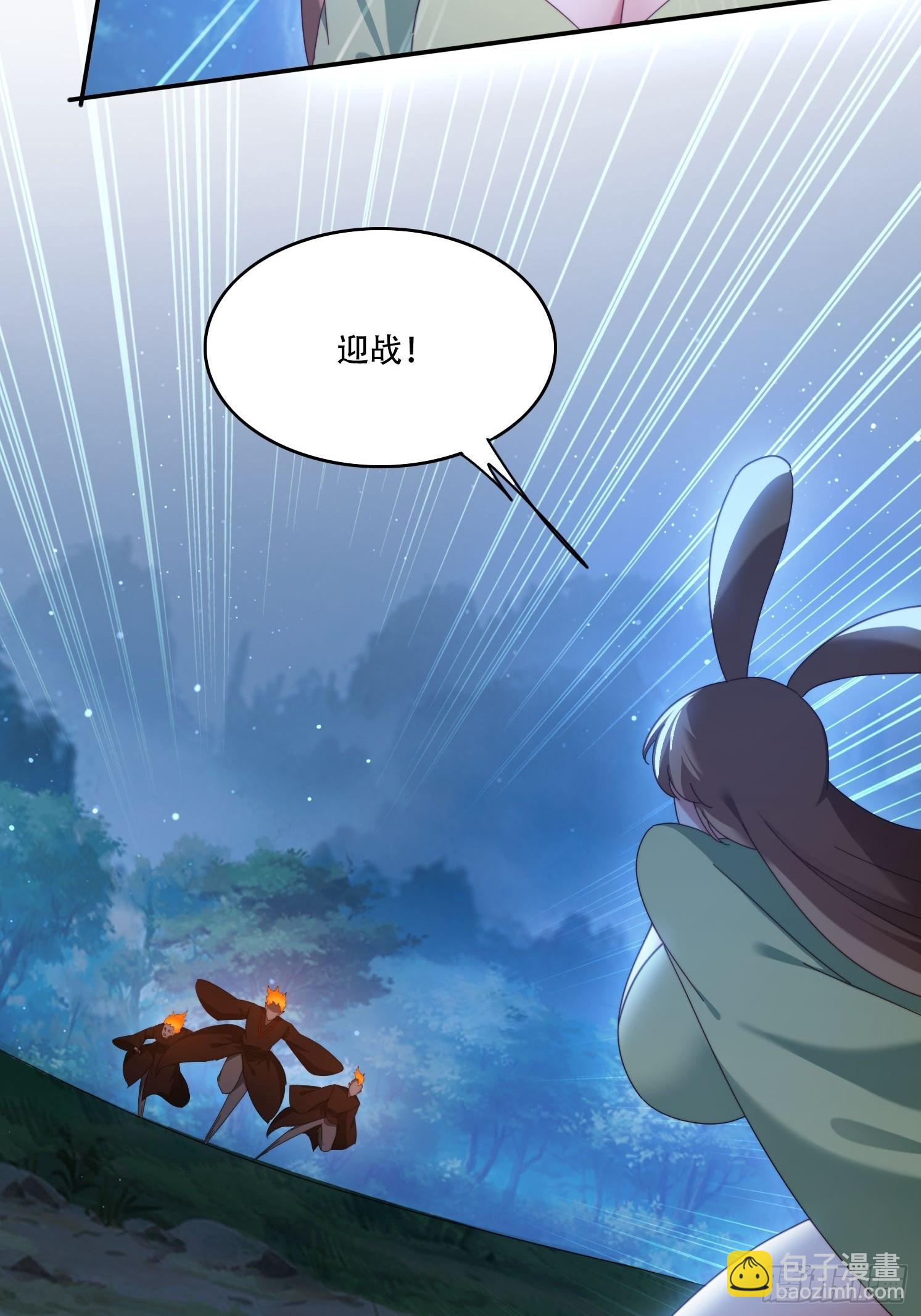 102 血脉觉醒-第93话