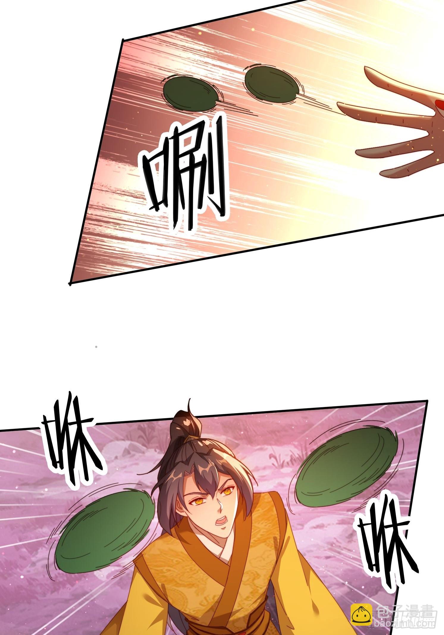 102 血脉觉醒-第93话