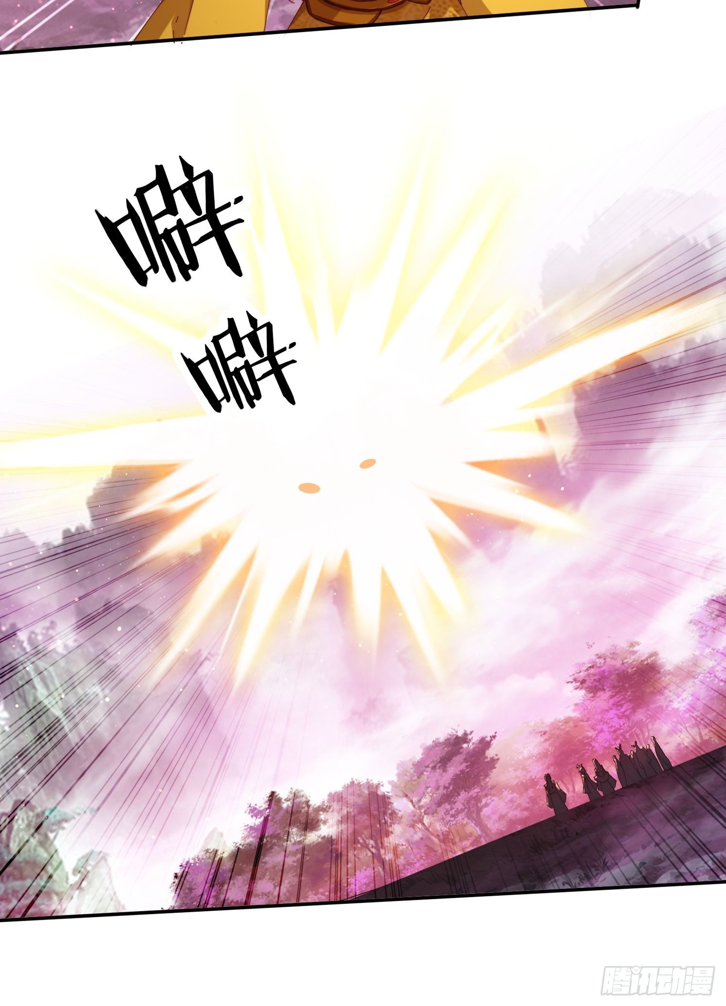 102 血脉觉醒-第93话