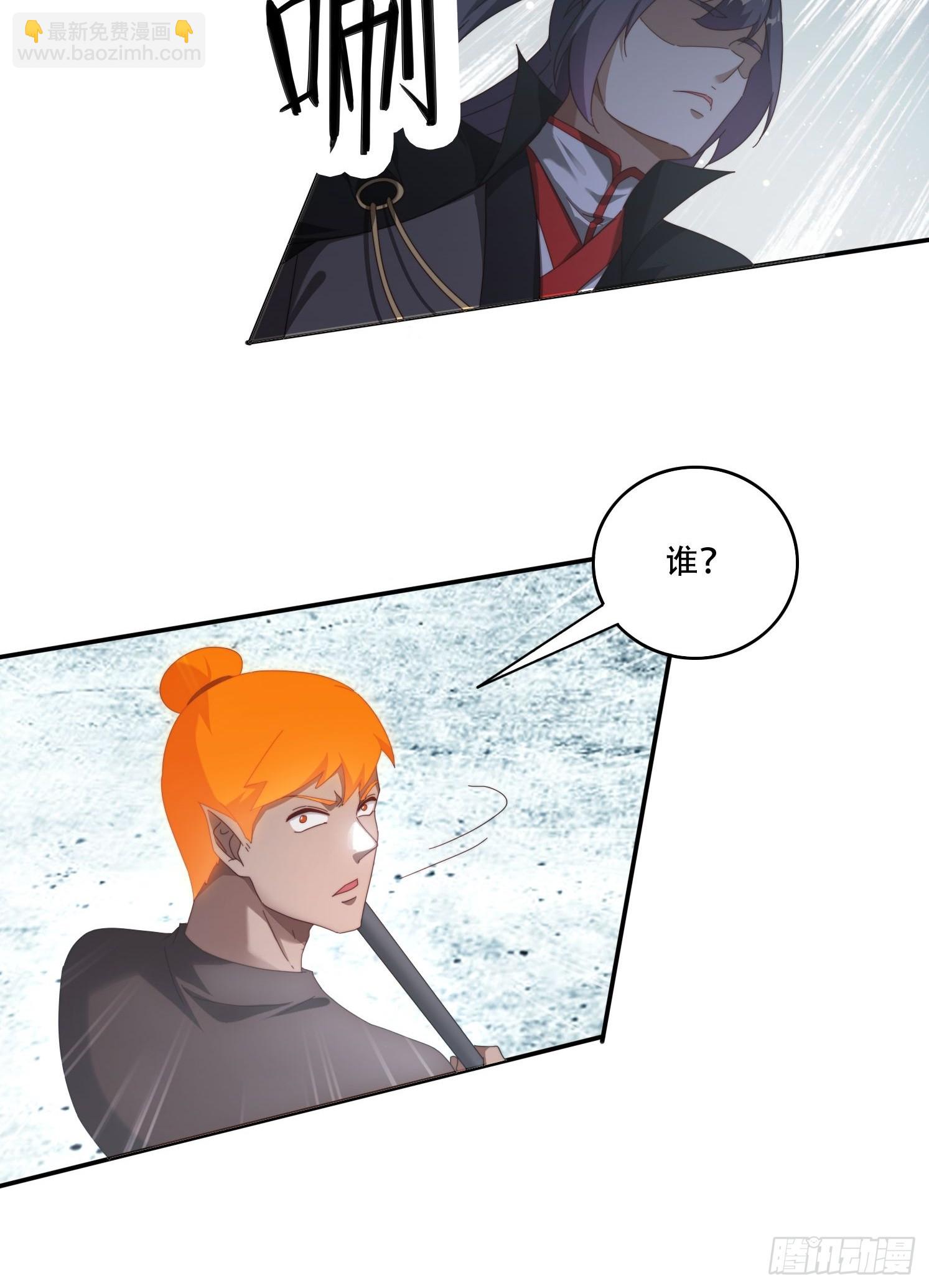 104话 通神殿-第95话